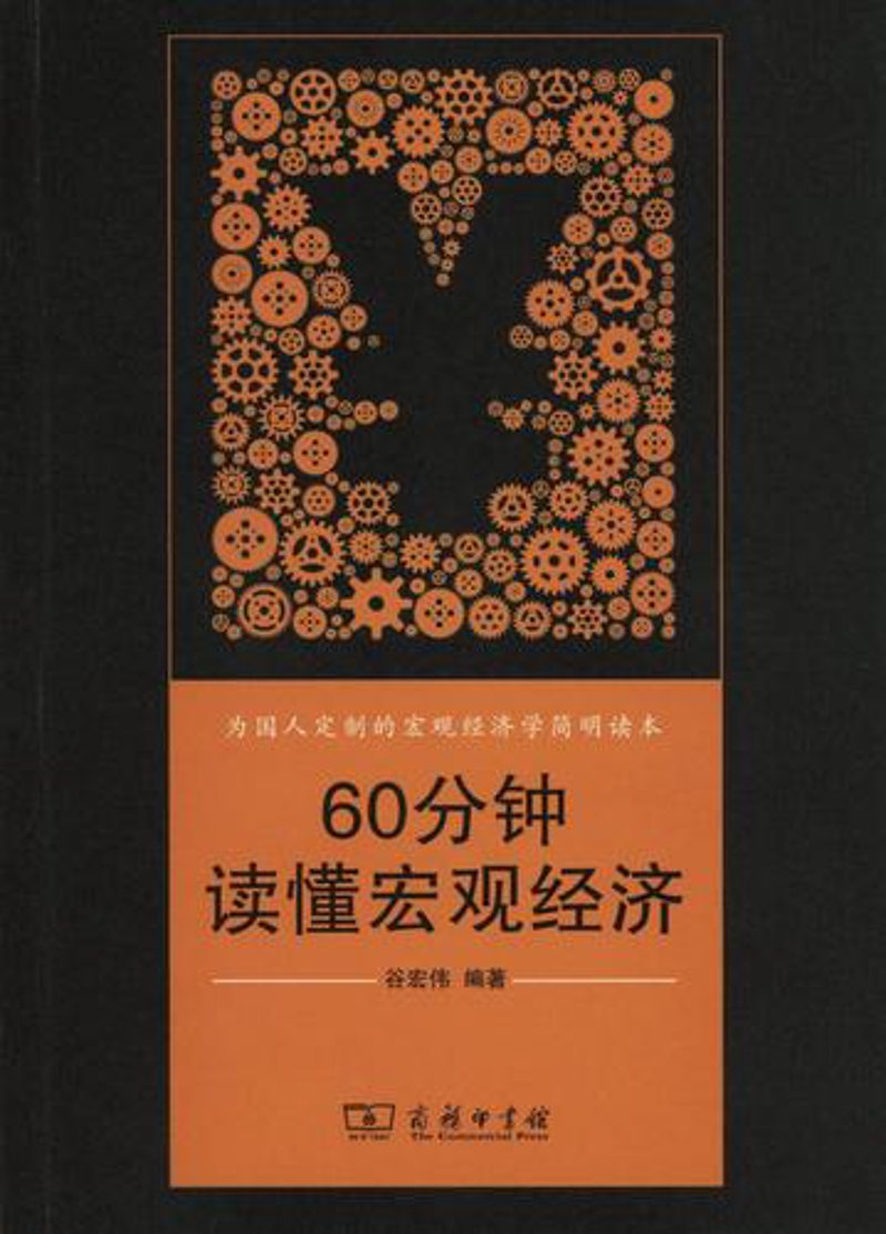 全球财经动态：环球财经网带你一览尽享