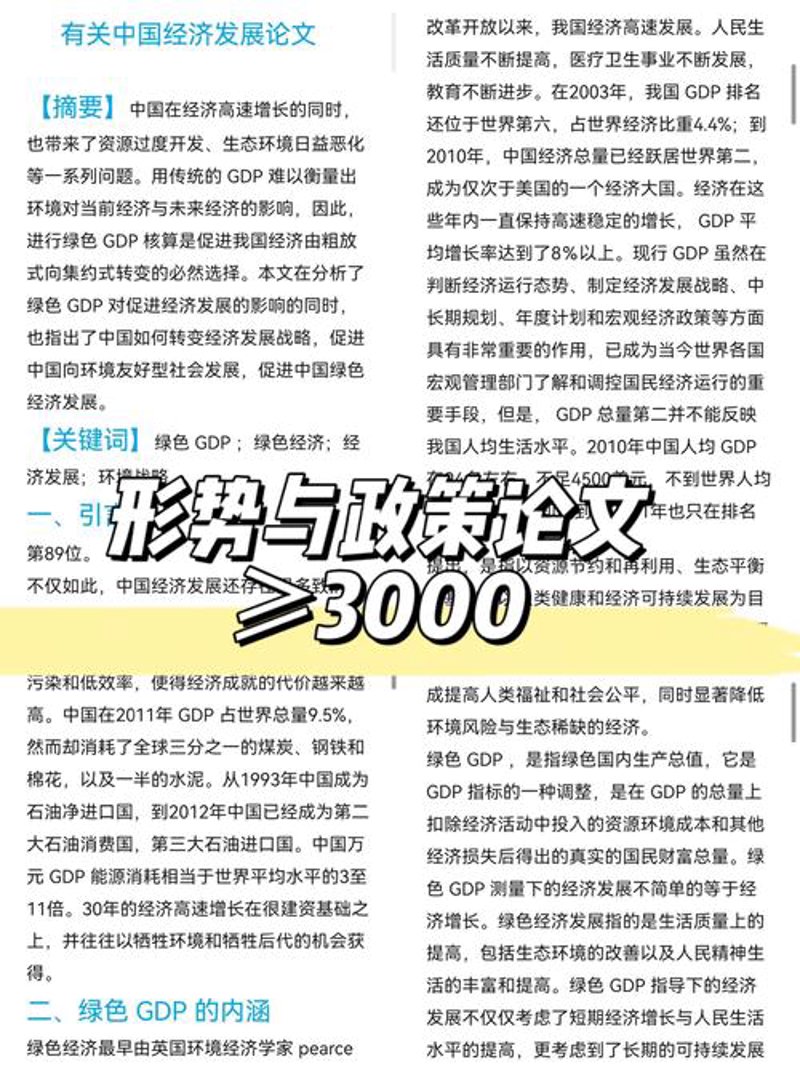 投资理财:市场动态与明智选择