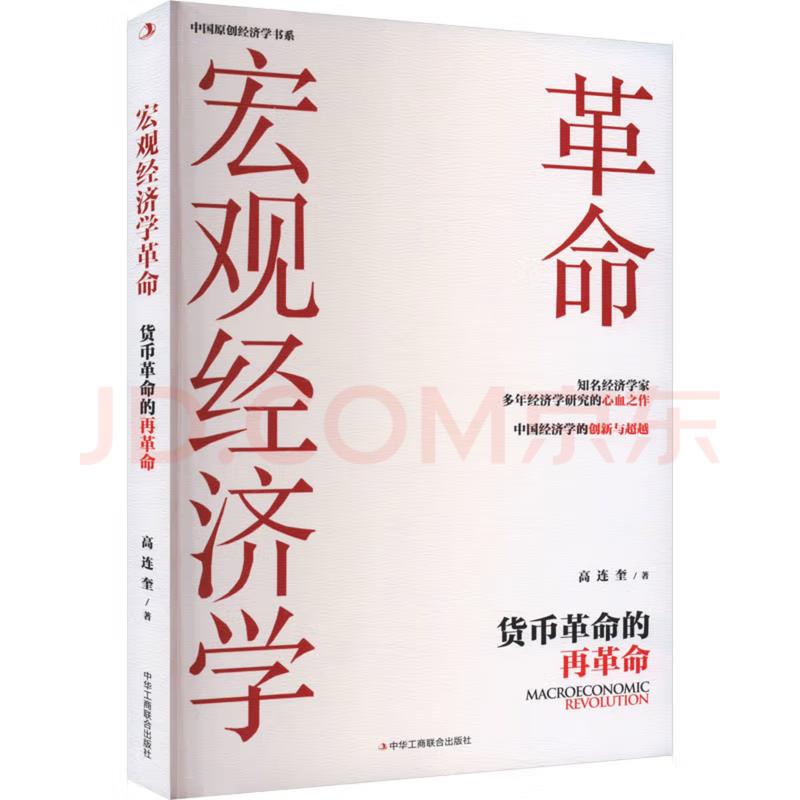 财经风云：全球市场最新动态