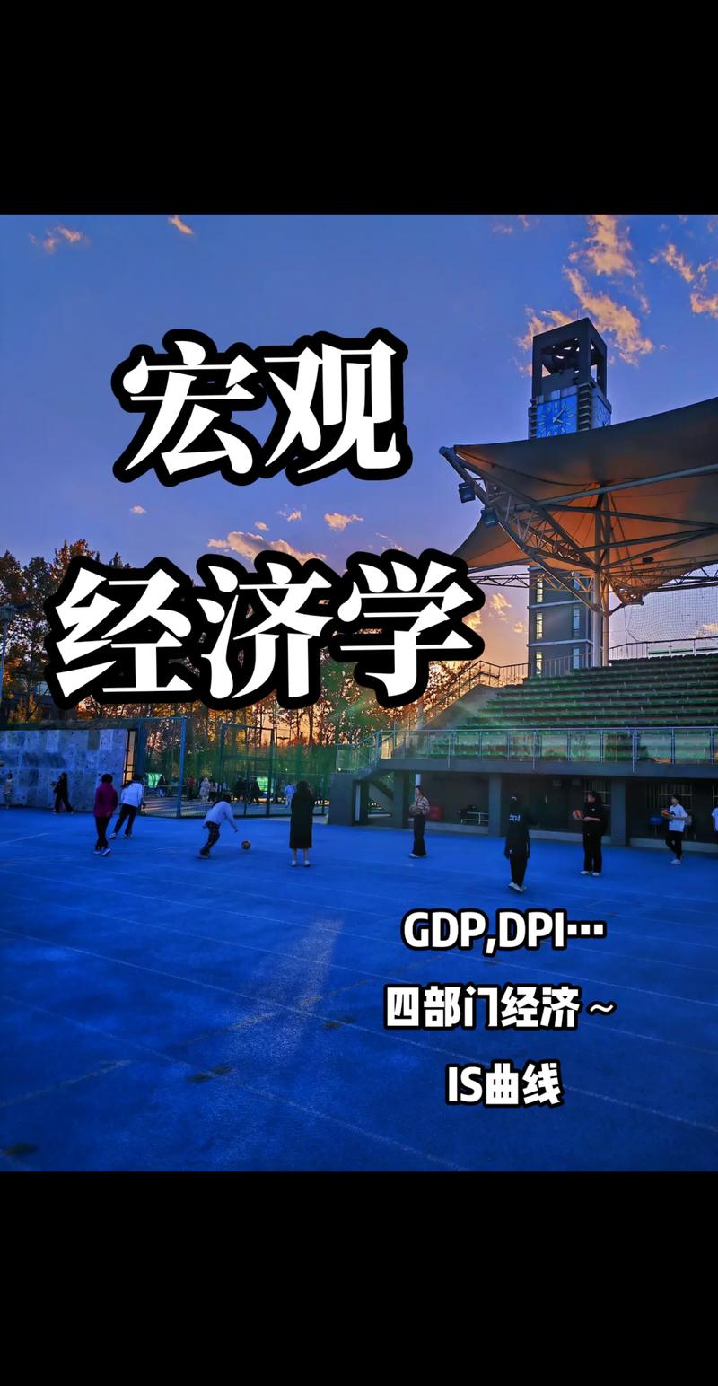 财经资讯：信息海洋中的导航灯塔